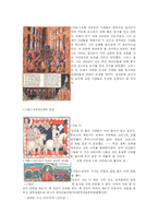 십자군원정과 십자군원정의 경과-6