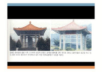 광개토왕릉비 연구-3