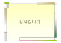 영국사회와문학-20