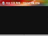 [성매매] 성특법의 허와 실의 연구-20