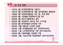 한사랑장애영아원 장애인복지시설 기관방문-4