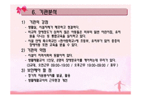한사랑장애영아원 장애인복지시설 기관방문-14