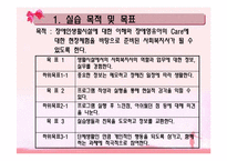 한사랑장애영아원 장애인복지시설 기관방문-16