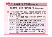한사랑장애영아원 장애인복지시설 기관방문-18