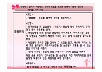 한사랑장애영아원 장애인복지시설 기관방문-19