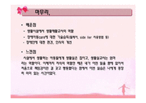 한사랑장애영아원 장애인복지시설 기관방문-20