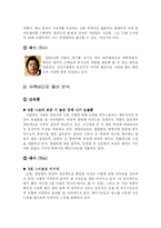 [패션과 영상] 뮤직비디오 속의 패션-6
