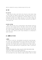 [패션과 영상] 뮤직비디오 속의 패션-17