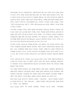 사회복지의 역사-15