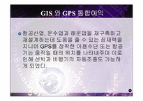 비지니스 인텔리전스-12