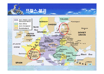 [국제정치사] 베르사유체제의 붕괴와 제2차 세계대전-17