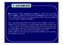 [일본사] 일본의 전국시대-19