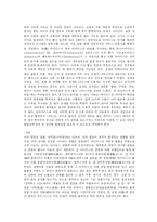 정신지체과 특수교육-12