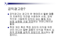 [공익광고] 2011 대구 세계육상선수권대회-3