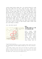 화교의 동남아시아로의 이동 조사-3