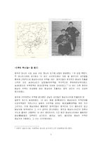 화교의 동남아시아로의 이동 조사-5