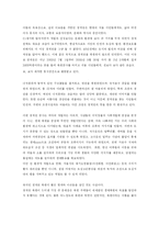 청계천 복원사업과 환경-10