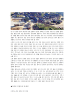 [소비자행동] 사극이 시청자들에게 미치는 영향-16