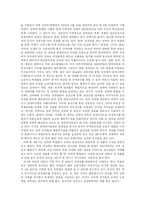 오프라인 성 상품화 연구-2