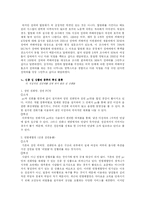 오프라인 성 상품화 연구-3