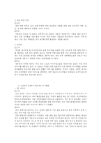 오프라인 성 상품화 연구-6