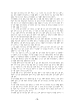 인터넷 신문, 법과 현실사이의 괴리-12