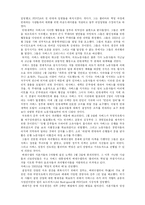 베네수엘라 혁명이 우리나라에 시사하는 점-6