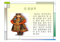 소수민족의 음식문화-15