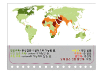 [결혼의경제학] 다양한 불량커플과 연예인부부의 이혼에 관한 고찰-12