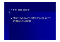 [자본주의 사회와 문화] 음반-8