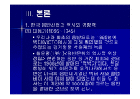 [자본주의 사회와 문화] 음반-9