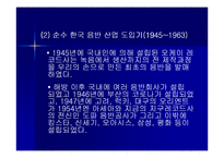 [자본주의 사회와 문화] 음반-10