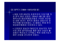 [자본주의 사회와 문화] 음반-11