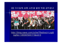 [자본주의 사회와 문화] 음반-16
