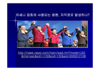 [자본주의 사회와 문화] 음반-19