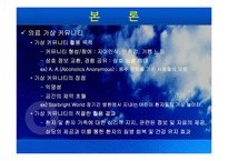 디지털의료 레포트-14
