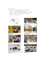 대안학교 꿈타래 방문-7