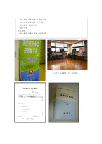 대안학교 꿈타래 방문-9