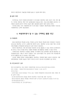 대안학교 꿈타래 방문-11