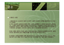 [여성학] 직장내 성차별 -직장내 남녀 차별-11