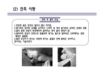 중국의 여성 레포트-9
