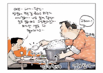 현행 공무원 연금법 연구-2