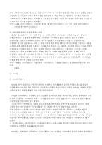 대중매체에서의 여성이미지-3