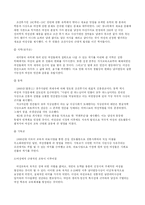 대중매체에서의 여성이미지-6