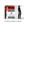 대중매체에서의 여성이미지-9