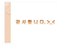 [예체] 누드와 여성주의-15