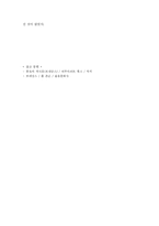 르네상스인들의 일상생활-7