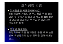 유방암에 대해서-19
