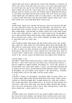 성서에서 바라보는 이단-3