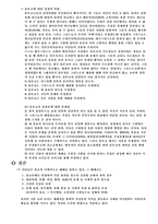 성서에서 바라보는 이단-11